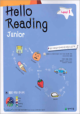 Hello Reading Junior 헬로 리딩 주니어 Level 1