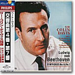 Beethoven : Symphony No.4 & No.7 : Colin DavisㆍBBC Symphony Orchestra