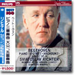 Beethoven : Piano Trio No.7 &#39;Archduke&#39;ㆍQuintet op.16 : Sviatoslav RicheterㆍQuintette Moragues