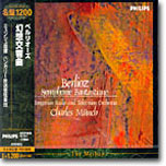 Berlioz : Symphonie Fantastique : MunchㆍHungarian Radio and Television Orchestra