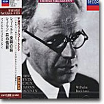 Schubert : Moments Musicaux / Schumann : Waldszenen : Wilhelm Backhaus