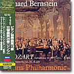 Mozart : Piano Concerto No.15ㆍSymphony No.36 'Linz' : Leonard BernsteinㆍWiener Philharmoniker