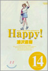 HAPPY 完全版 14