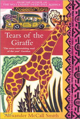 Tears of the Giraffe