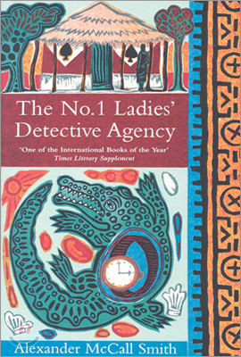 The No. 1 Ladies' Detective Agency