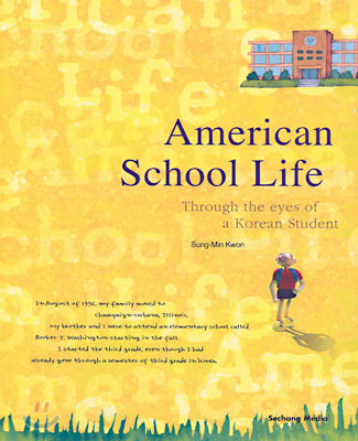 American School Life