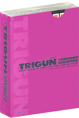 TRIGUN 트라이건 SET (1~2권)