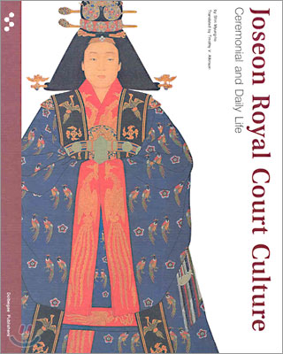 Joseon Royal Court Culture