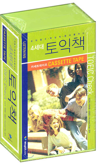 4세대 토익책 TOEIC Check Listening Cassette Tape