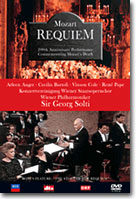 Georg Solti 모차르트: 레퀴엠 : 게오르그 솔티 (Mozart: Requiem in D minor, K626)