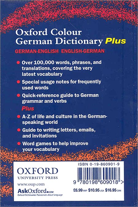 Oxford Colour German Dictionary Plus(GERMAN-ENGLISH ENGLISH-GERMAN)