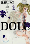 DOLL 5