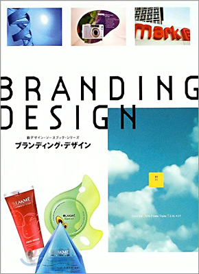 Branding Design