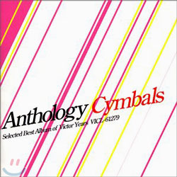 Cymbals (심벌즈) - Anthology [가사지포함]