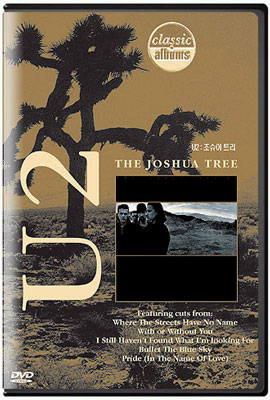 U2 - The Joshua Tree