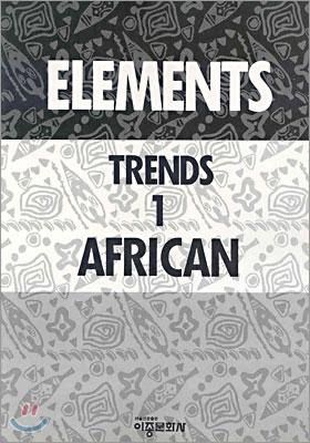 ELEMENTS TRENDS 1