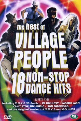The Best Of Village People 18 Non-Stop Dance Hits (빌리지 피플)
