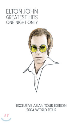 Elton John - Greatest Hits: One Night Only
