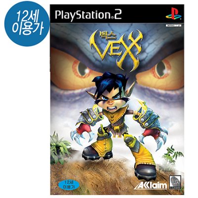 [PS2]벡스