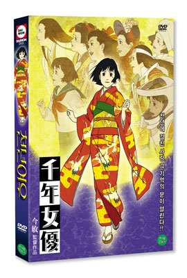 천년여우 (2Disc) (Millennium Actress)