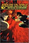 CAPCOM VS.SNK 2 MILLIONAIRE FIGHTING 2001公式ガイドブック