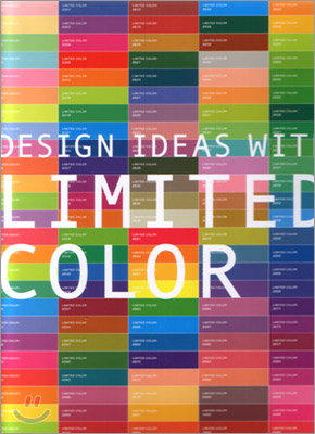 Design Ideas with Limited Color