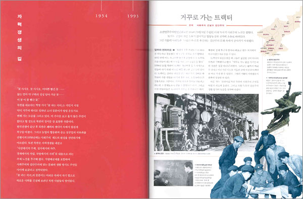 한국생활사박물관 12