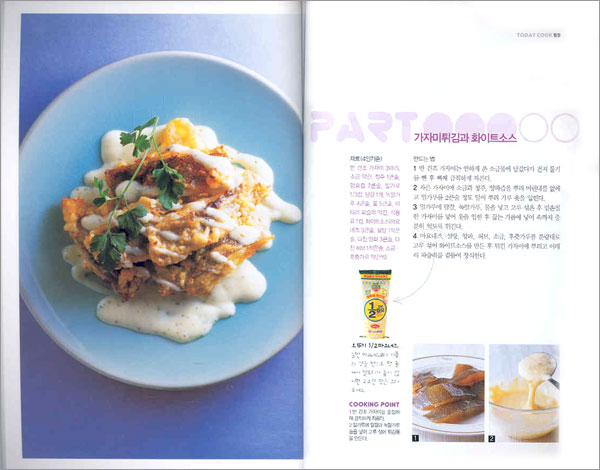 TODAY COOK Vol.03