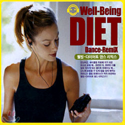 Well-Being Diet Dance Remix(웰빙 다이어트 댄스 리믹스)