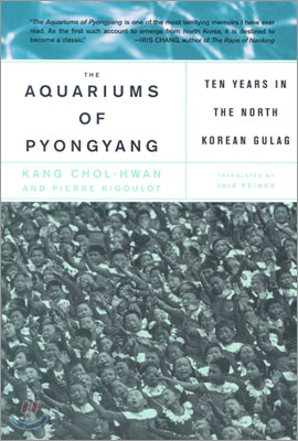 [중고] Aquariums of Pyongyang: Ten Years in the North Korean Gulag