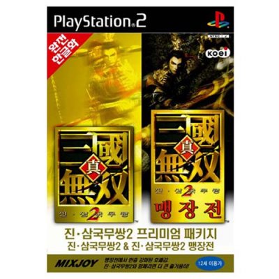 진삼국무쌍2 프리미엄 패키지[PS2]