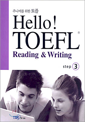 Hello! TOEFL Reading &amp; Writing Step3