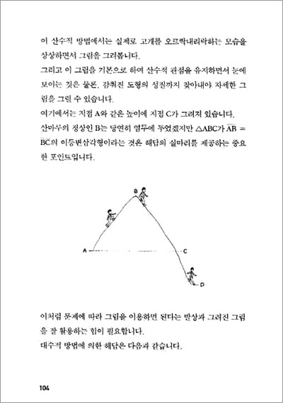 산수연습장 (양장)