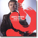 Tetsuo Sakurai (테츠오 사쿠라이) - Gentle Hearts