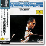 Wagner : Overture &amp; Vorspiele 1 관현악곡집 1 : Karl Bohm