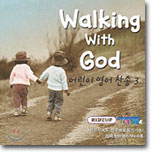 어린이 영어찬송 3집 - Walking with God