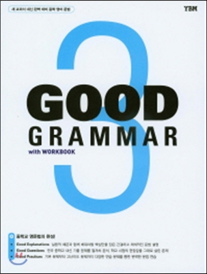 Good Grammar 3