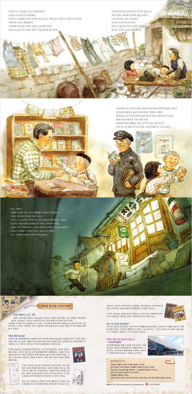 상세 이미지