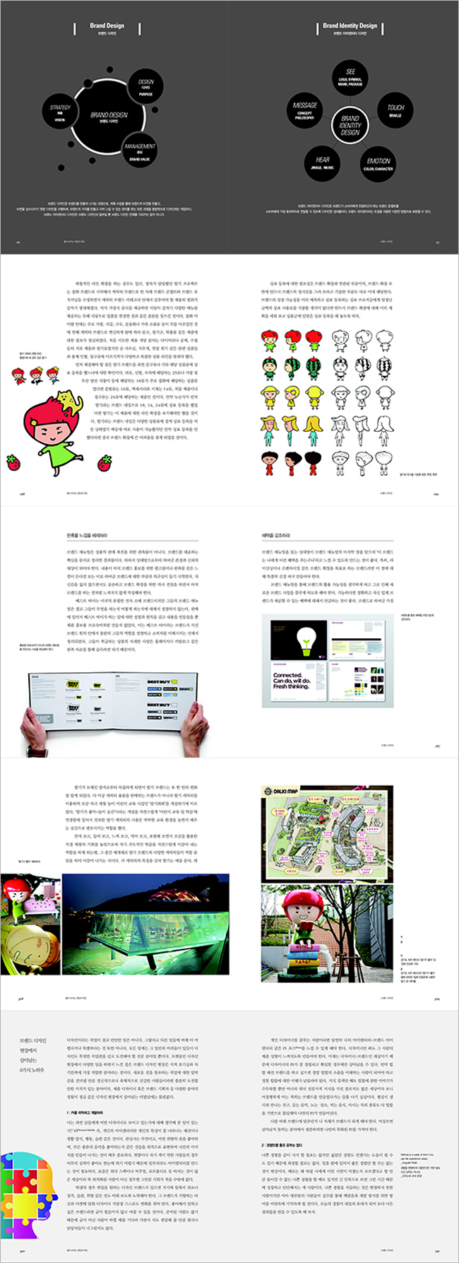 상세 이미지 1