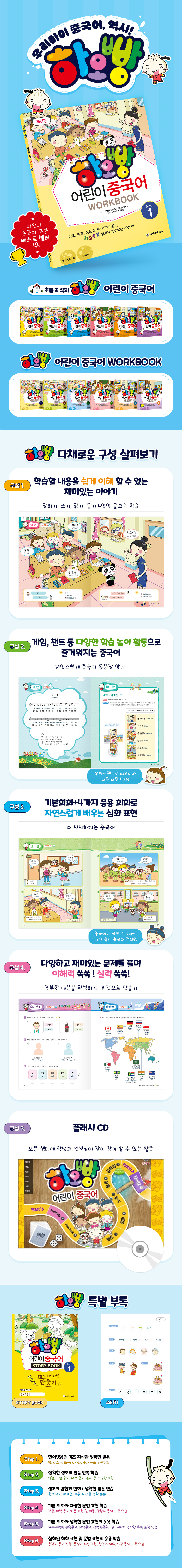 상세 이미지 1