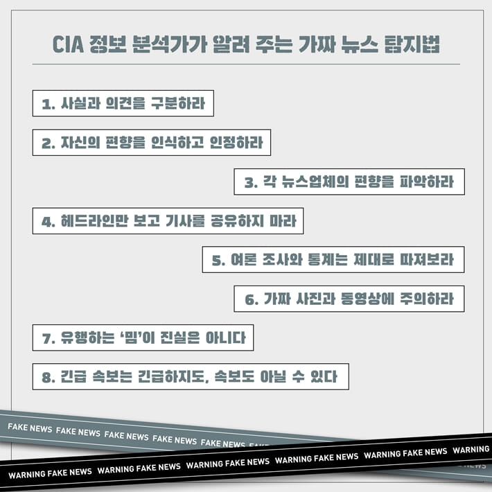 카드뉴스3