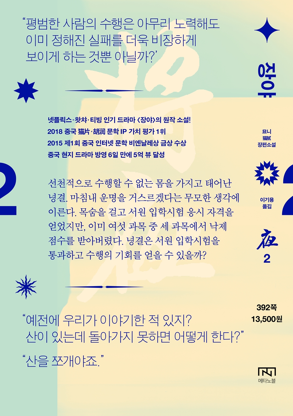 상세 이미지 1