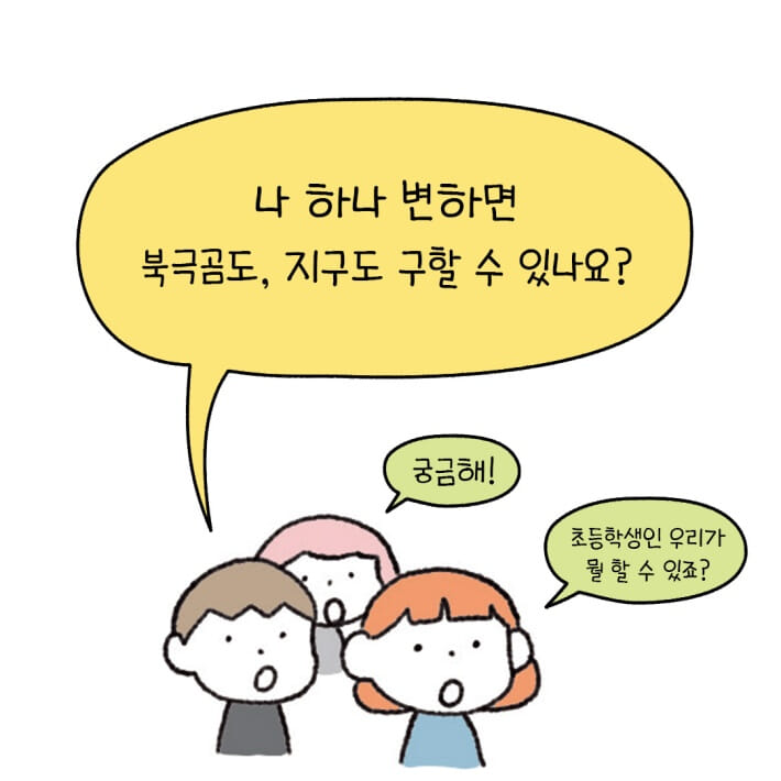 카드뉴스3