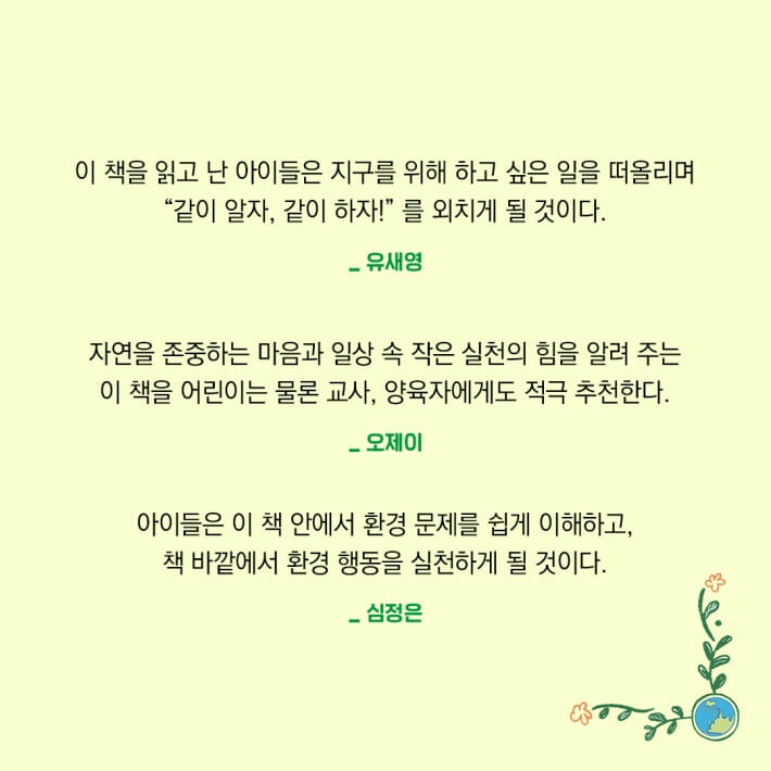 카드뉴스7