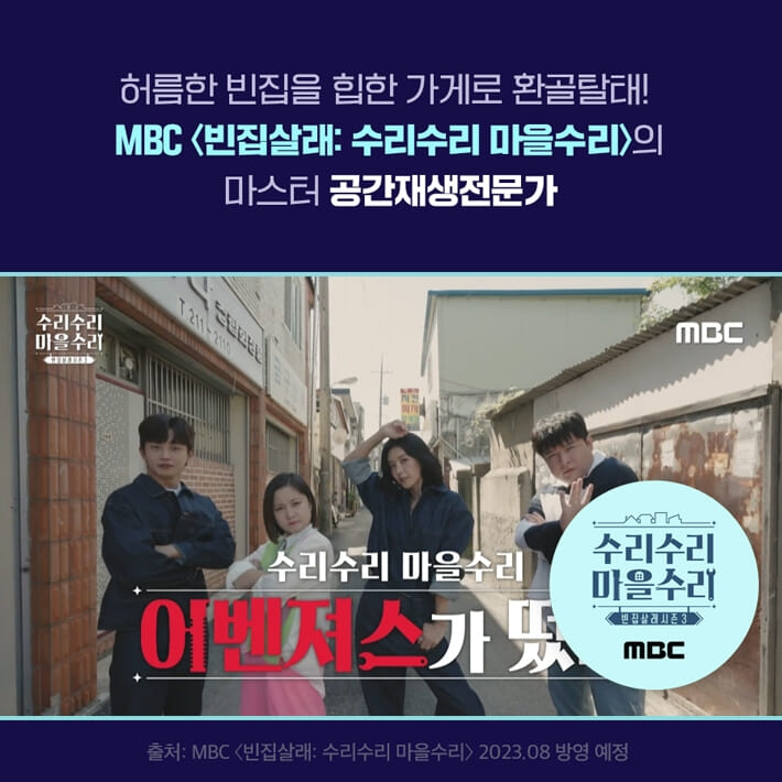 카드뉴스4