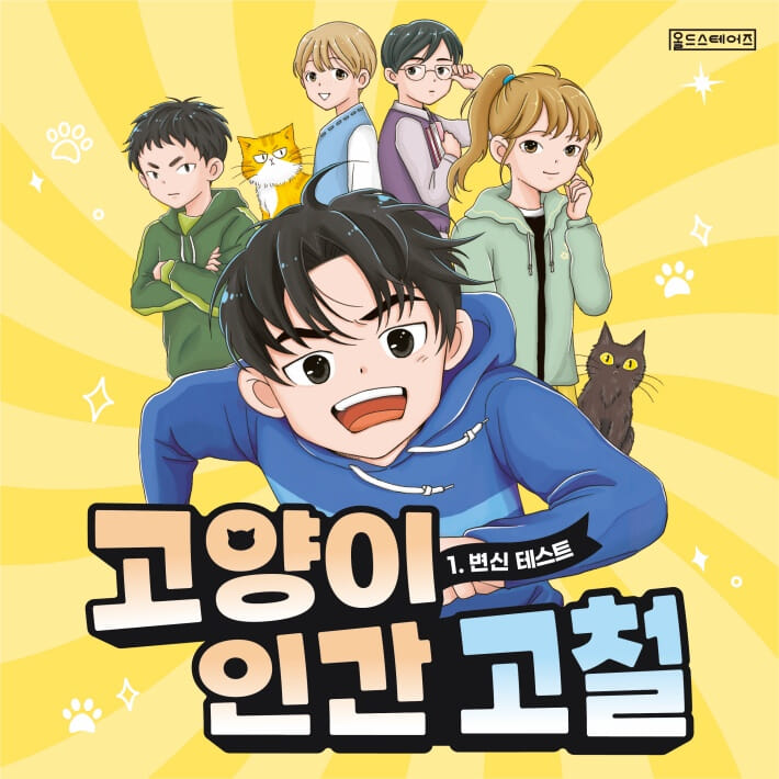 카드뉴스7