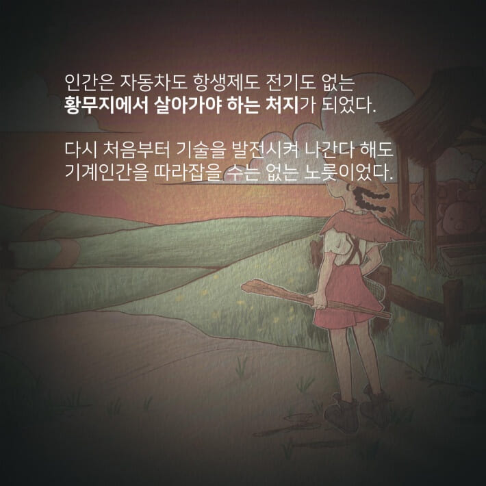 카드뉴스2