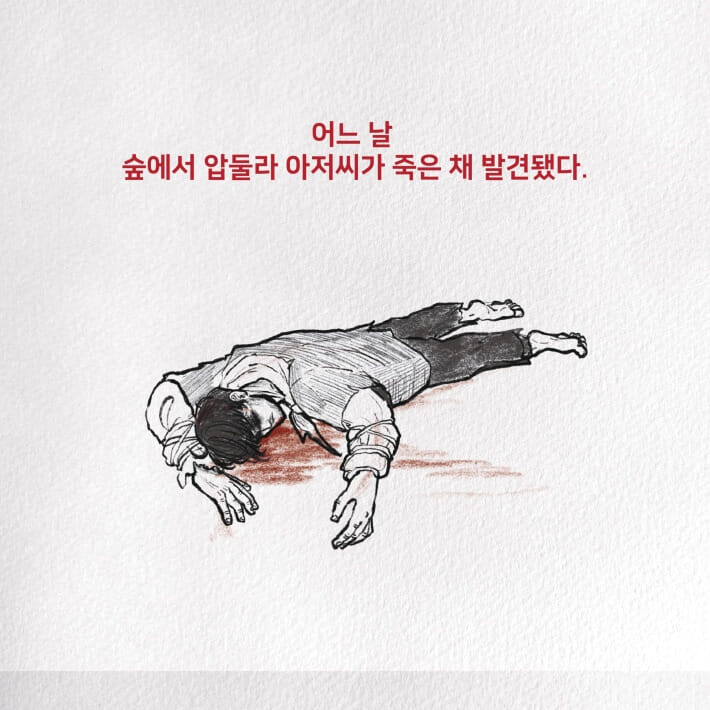 카드뉴스3
