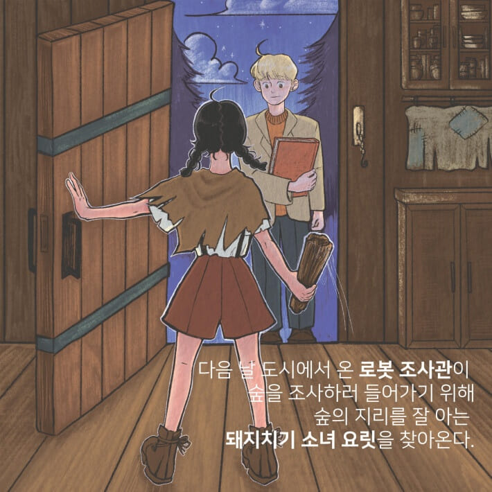 카드뉴스4
