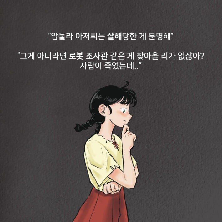 카드뉴스5